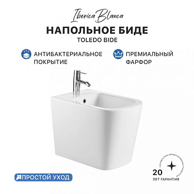 Биде IBERICA BLANCA TOLEDO BIDE глянцевый белый (IB.TLA.B32) 400_400_2892385